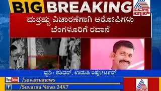 SIT Arrested 2 Suspect In Gauri Lankesh Murder Case