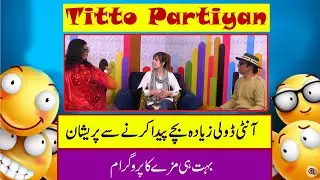 Titto Partiyan Ep# 27 Funny Programme II Gulf Pakistan