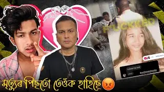 মৃতুৰ পিছতো তেওক হাহিছে 🤬 ZUBEEN GARG | ZENG CREATION 