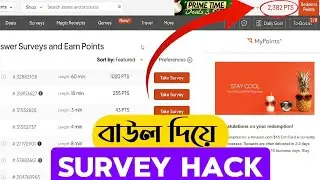 Baul&rsquo;s SURVEY HACK Revealed! (Unlock Unlimited Rewards & Secrets!)