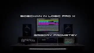 Простой сайдчейн в Logic Pro X / Sidechain in Logic Pro X.
