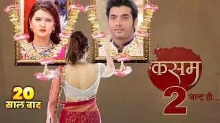 Kasam Tere Pyaar Ki Season 2 : Ek Nayi Kahani 🔥| Coming Soon | Promo Update | Rishi & Tanuja   