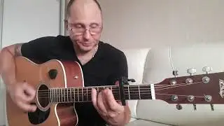 ДЮНА.Бумажные самолёты.Аккорды.Бой.Разбор
