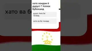 дослушай до конца ☝️ #duet #коран #субханаллах #намаз #lion #аллоху #напоминание #книгасудей #дуэт