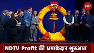 Ashish Chauhan, SEBI के पूर्व अध्यक्ष UK Sinha ने NSE की घंटी बजाकर किया NDTV Profit Channel Launch