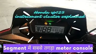 Honda SP125 BS6 Digital Meter console Review | Features Explained | its sumit kumar