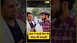 क्या पेपर बहुत कठिन था? RAS Prelims 2024 #raspreexam #manojsir #rasutkarsh #rasprelims2024