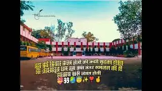 madhavrao Borast Vidyalaya nashik ozar M.V.P Samaj nashik