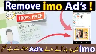 imo add kaise band kare | How to block or remove IMO ad's |  How To Stop Ads From Imo by AmjadTech