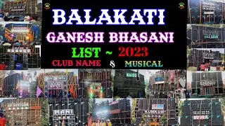 Balakati !! Bhubaneswar !! Ganesh Bhasani list !! 2023 !! Club Name & Musical Band Party !!#balakati