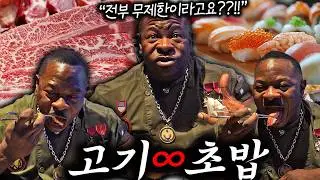 이번 설 명절 모임은 이곳입니다. 35가지 바베큐 메뉴와 고급 초밥을 한번에 배 터질때까지 먹을 수 있는 맛집에 다녀왔습니다.