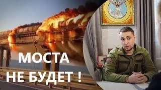 Крымский мост кто взорвал главный проект путина 