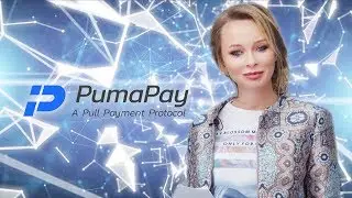 PumaPay &ndash; многофункциональная дебетовая система на основе технологии блокчейн