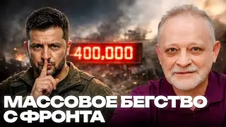 Дезертирство вышло из-под контроля: что скрывают власти - Андрей Золотарев