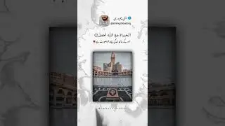 Friday status Islamic status #shorts #youtubeshorts #status #tiktok #video #viral