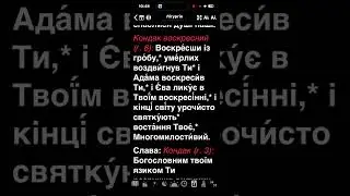 25 січня, неділя, глас 8, Григорія Богослова