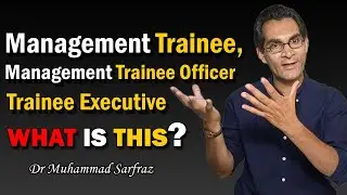 WHAT IS MANAGEMENT TRAINEE PROGRAM ----- HOW IT WILL BOOST YOUR CAREER │Dr. Muhammad Sarfraz