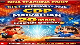 CTET 2026 | CDP | Child Development & Pedagogy | Marathon Class | Important Questions