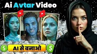 How to Create AI Avatar Videos | Faceless YouTube Channel 2026
