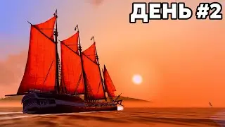 ПРОХОЖДЕНИЕ #2 The Pirate: Caribbean Hunt (как быстро фармить золото)