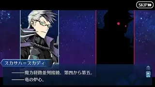 【FGO】終盤にまさか人物も参戦！ （ソンブレロ決断戦　※第2部終章ネタバレあり）