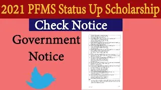 UP Scholarship 2021 PFMS Status !! Scholarship Distribution Date !! UP Scholarship Kab Aayegi