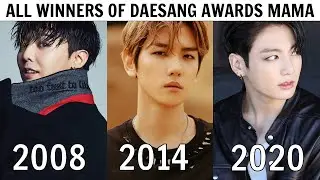ALL DAESANG WINNERS AT THE MAMA AWARDS | 2006-2021