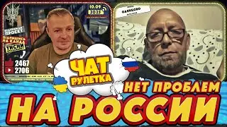 пУтин про уголь, а россиянин про великую экономику рОссии | РАША ГУДБАЙ СТРІМИ👉@РАША ГУДБАЙ | СТРІМИ