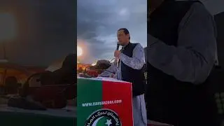 #ytshort #youtubeshort #imrankhan #trending #politics #pakistan