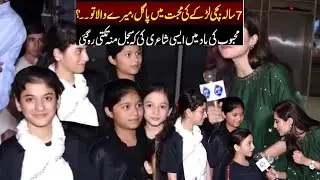 Funniest Interview of Pakistani Youth😂| Trending Funny Video&rsquo;s😜| Funny Memes🔥