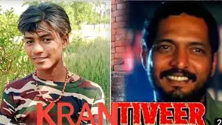 krantiveer 1994 movie || Nana Patekar