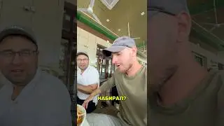 Пробую лагман в ЖАЛАЛ-АБАДЕ #кыргызстан #жалалабад #kyrgyzstan #бишкек