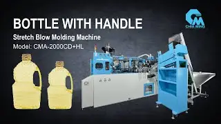 Blow molding machine for Cooking oil PET bottle with handle | CMA-2000CD+HL | Chia Ming