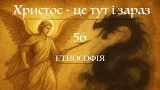 Archangel Michael against the Dragon of 