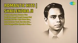 रोमांटिक हिट्स | शैलेंद्र जी | Lata Mangeshkar Songs | O More Sanware Salone Piya