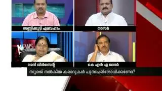 Vigilance enquiry on Senior IAS officer TO Suraj  Asianet News Hour  29th Nov 2014