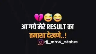 RESULT STATUS ||NANA PATEKAR DIALOGUE STATUS|| RESULT COMING SOON STATUS | RESULTWHATSAPP STATUS|