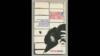 Season of Violence by Shintarō Ishihara