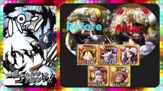 《トレクル》決戦！デュバル 憤怒らべっちゃ