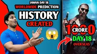 Jawan Day 18 Worldwide Prediction | Jawan Day 18 Box Office Collection  Jawan Create History