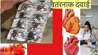 Paroxetine prolonged release tablets ip 12.5 mg in hindi / Pexep cr 12.5 tablet / Pexep cr 25