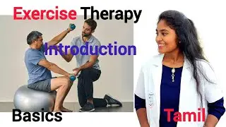 Exercise  therapy in tamil | basics all should know |physiotherapy