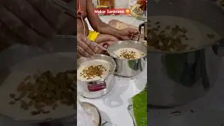 ମକର ସଂକ୍ରାନ୍ତି #makarsankranti #youtubeshorts #odiasong