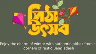 Denitex Ltd Pitha Festival 2026 Part 2 HD version 