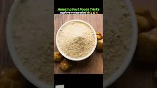 #amazingfacts #factscorridor #foodiefacts #factsinforr #interestingfacts