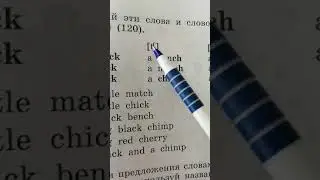 Афанасьева О В. Английский язык 2 класс step 22 стр 75-76
