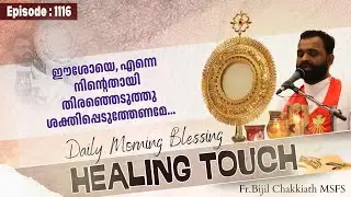 Daily Blessing | Divine Mercy Blessing - Episode 1116.. | SEND YOUR PRAYERS AS COMMENTS
