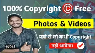 No Copyright Image Kaise Download Kare | No Copyright Videos For YouTube | Copyright Free Photo