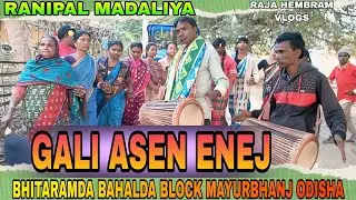 ALE ATUTOLA RE RANIPAL GALI ASEN KOLA GUD GUD ENEJ SERENJ || NEW SANTALI VLOGS #rajahembramvlogs