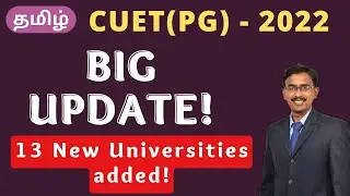 UPDATE ! CUET PG 2022 entrance exam NTA Central university| PU | JNU | HCU | BHU | M.Sc M.Tech M.A